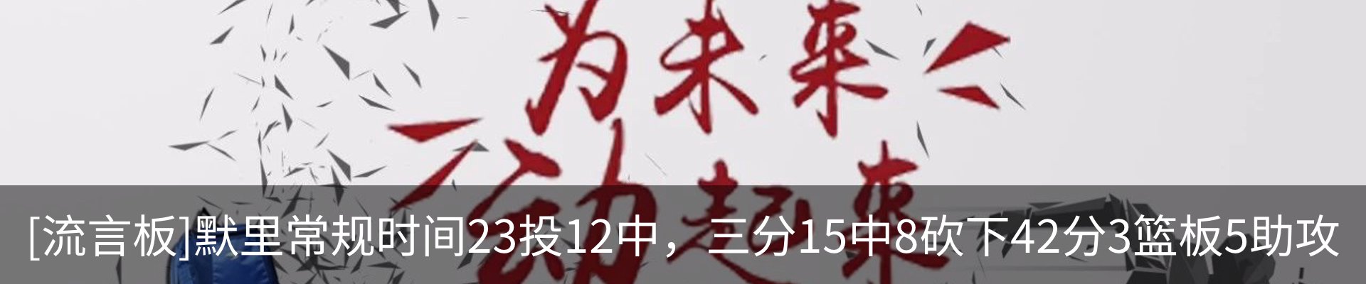 内页banner